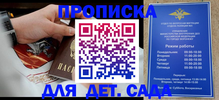 регистрация в Кеми
